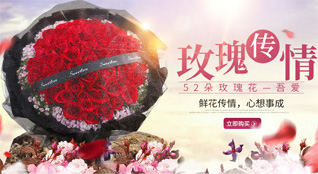 江苏南通如东市丰利镇环农村鲜花速递